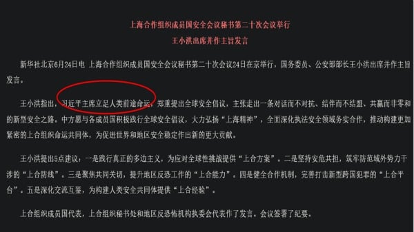 王小洪怕馬屁