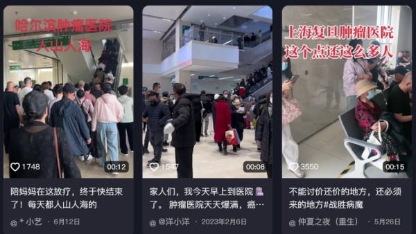 癌症