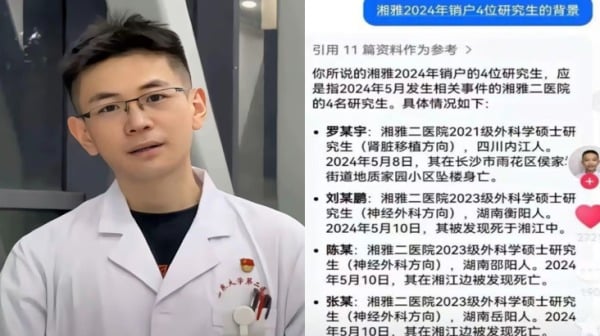 罗帅宇案更多惊人内幕：1天内3名研究生坠亡(视频)