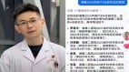 罗帅宇案更多惊人内幕：1天内3名研究生坠亡(视频)