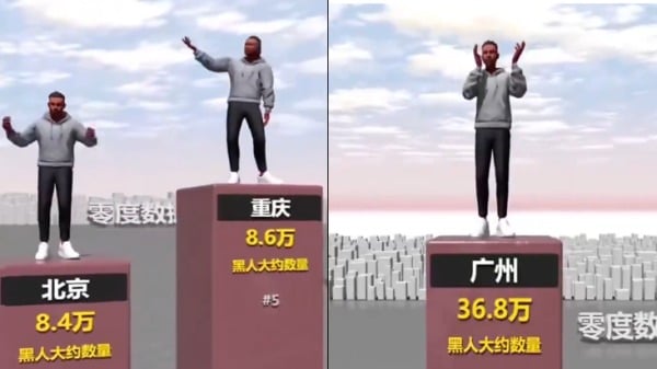 黑人