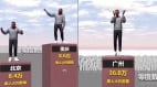 传大陆黑人飙100万45万娶中国女孩生94万混血儿(图)