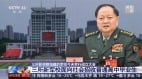 三所军校撂倒习近平军权元老共识习下台过渡小组成立(组图)