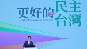 民进党全代会赖清德宣示大罢免跟公民同行(组图)