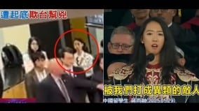 蔣雨融遭批偽善YouTuber揭謝鋒演講她盯場看台生被拉走(圖)