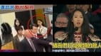 蔣雨融遭批偽善YouTuber揭謝鋒演講她盯場看台生被拉走(圖)