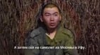 战争太恐怖中国籍俄兵主动投降自称被骗上前线(图)