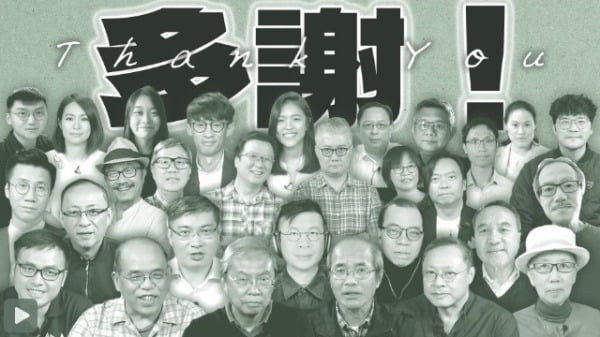 《国安法》5周年 RFA粤语组27年历史划上句