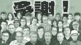 《自由亚洲电台》粤语组7月停运27年历史划上句号(图)