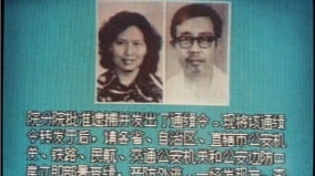 在六四风暴中突围方励之夫妇弃家流亡始末(图)