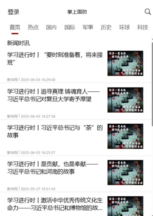 六四