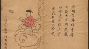 獨家解密千古之謎《推背圖》的真正由來顛覆你所認知的一切(組圖)