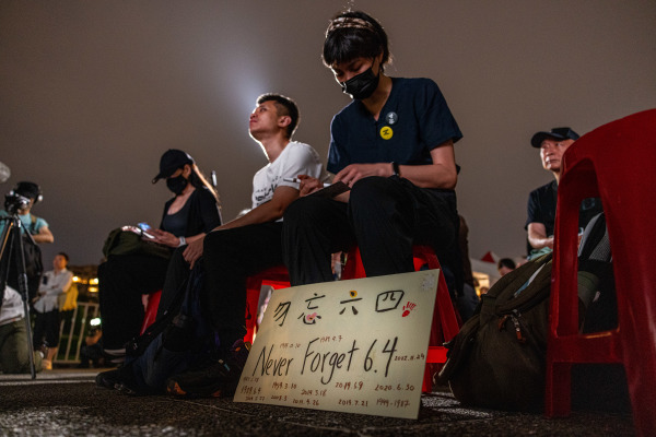 2025年6月4日，在臺灣臺北舉行的1989年天安門廣場鎮壓36週年的守夜期間，標語牌寫著「勿忘六四」。