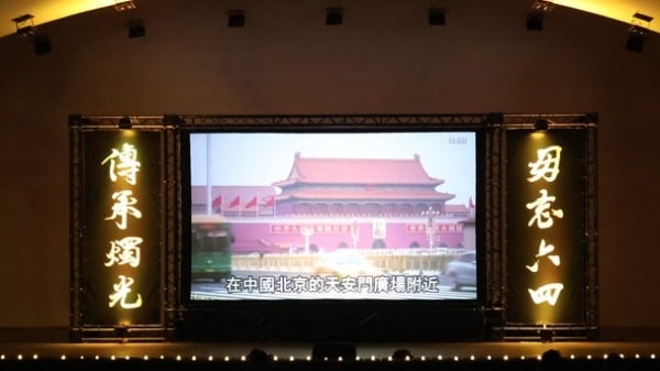 民团办“六四”36周年晚会在台港人首度重现维园晚会(组图)