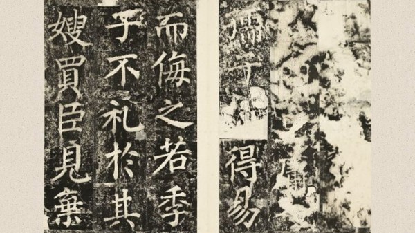 宋蔡襄书昼锦堂记墨拓本 册