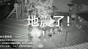 地震愈加频繁云南大理凌晨突发5.0级地震(图)