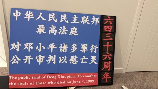 正义不会缺席模拟法庭审判邓小平(图)
