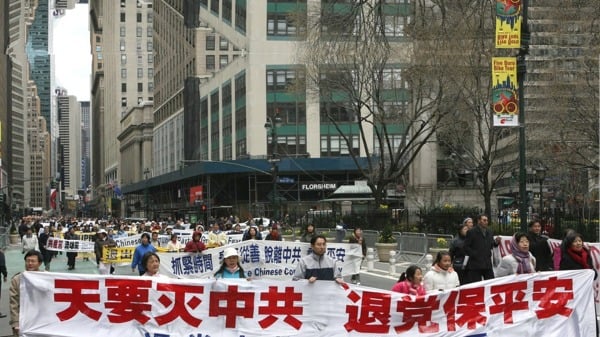 天滅中共