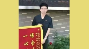 驚傳北京法官捲巨款潛逃日本奇案背後藏三大謎團(圖)
