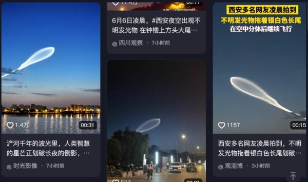 西安