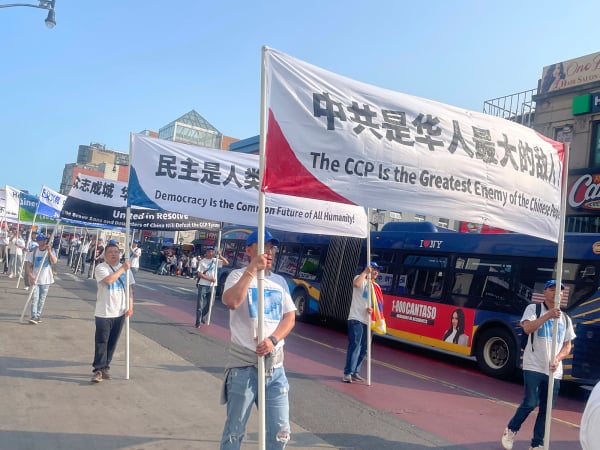 遊行隊伍里的民衆打著橫幅: END CCP ( 打到中共。) (攝影 / 看中國 / Judy)