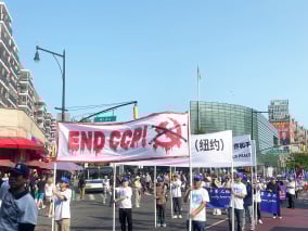 海外民主勇士：撕下中共的魔鬼畫皮(圖)