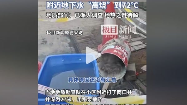 山西