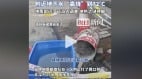 地震前兆山西小区地下水“高烧”达72℃(组图)