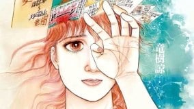 2025年7月5日的天灾还会发生吗(图)