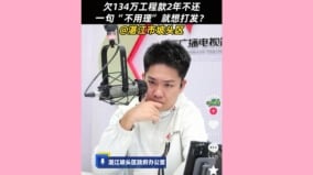 廣東電台主持替聽眾維權政府人員：掛掉不用理(圖)