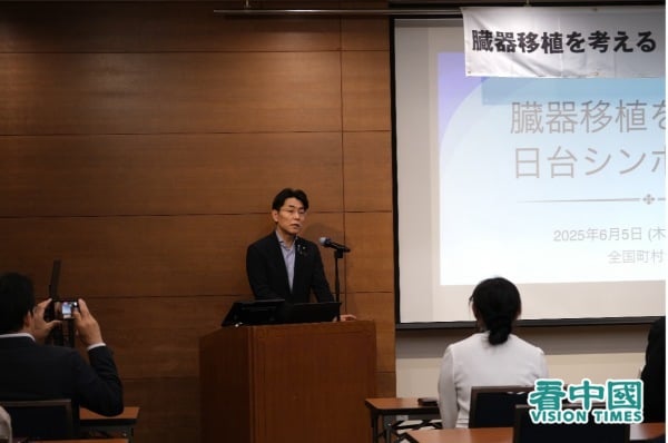 石橋林太郎眾議員
