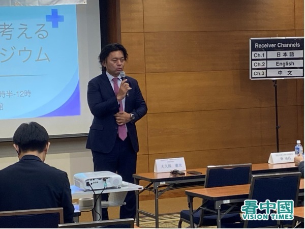湘南鐮倉綜合醫院的大久保惠太醫師