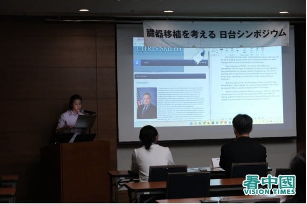 美國聯邦眾議員Chris Smith先生通過書面形式參與此次研討會。
