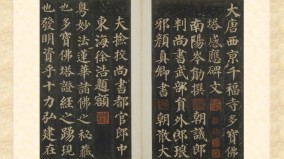 如幻似真颜真卿〈多宝塔碑〉记录建塔传奇(组图)