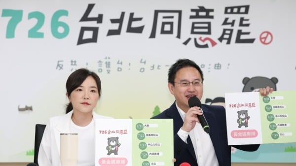台北市議會民進黨團今天舉行「726台北同意罷」記者會，表態力挺大罷免。（圖片來源：中央社）