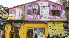 距726罷免投票剩15天最新狀況一次看(組圖)