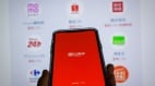 街口支付为何爆停用潮momoPChome恢复功能止血(图)