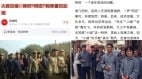 “小姐”一词太轻浮官媒呼吁“同志”称呼回归主流(图)