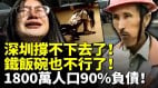 真的如果世界上有后悔药就好了(视频)