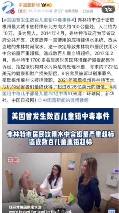 美國