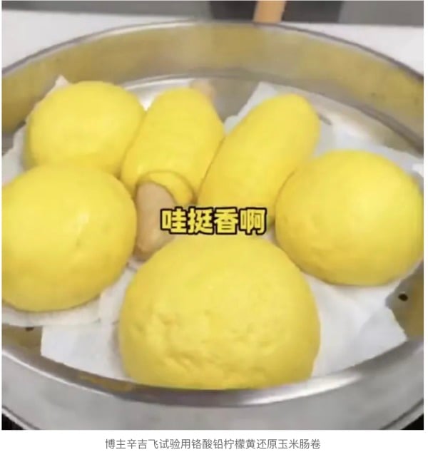 鉛中毒