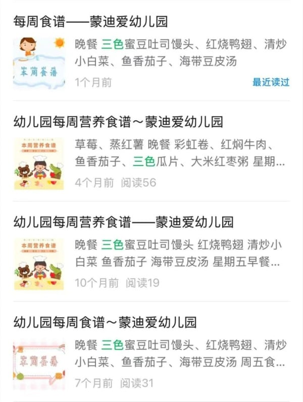鉛中毒