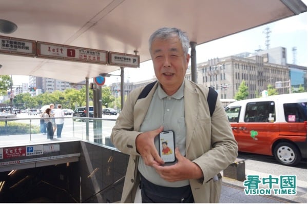 京都市民：應該立即解體中共，中共的存在是這個世界的羞恥。
