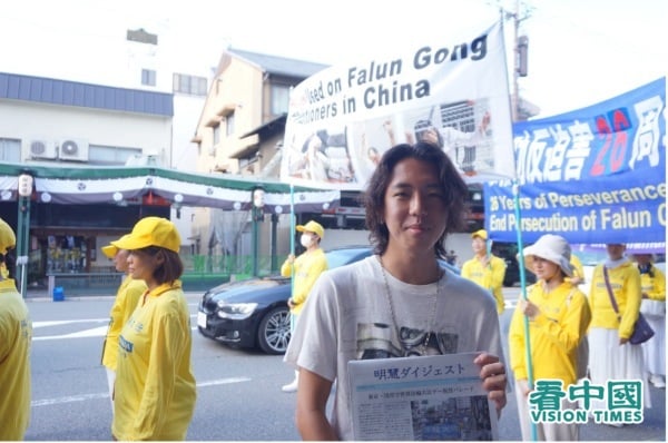 大阪市的年輕人籐本先生