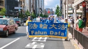 法輪功學員日本京都大遊行：解體中共(組圖)