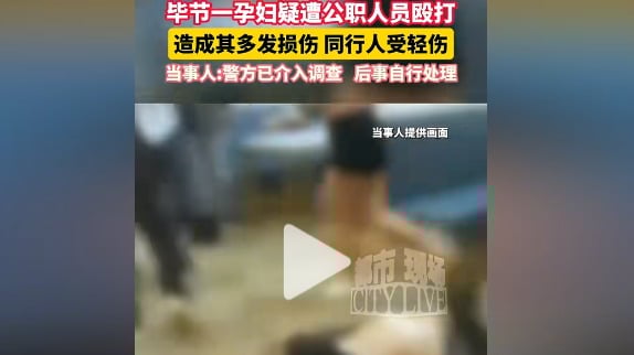 貴州