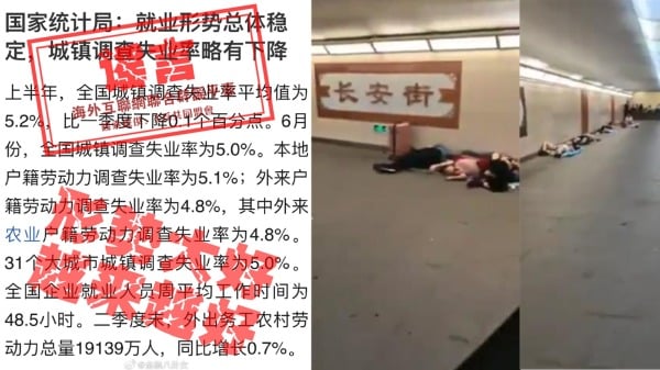 2025年上半年統計數據