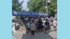 湖南交警追家门打死人引公愤村民大游行替死者讨公道(图)
