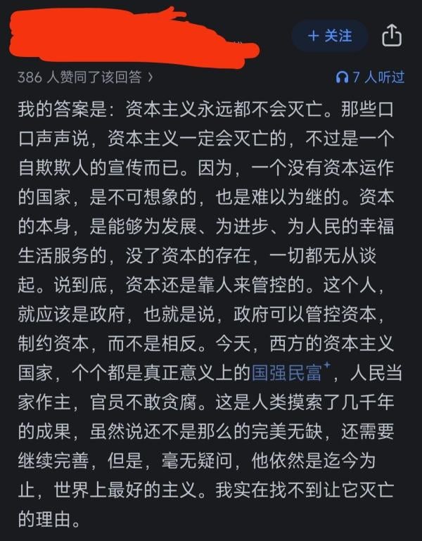 資