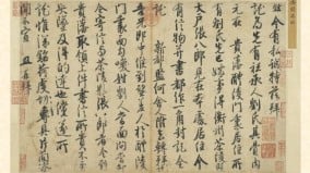 开宋人“尚意”书风先河徐铉〈私诚帖〉(图)